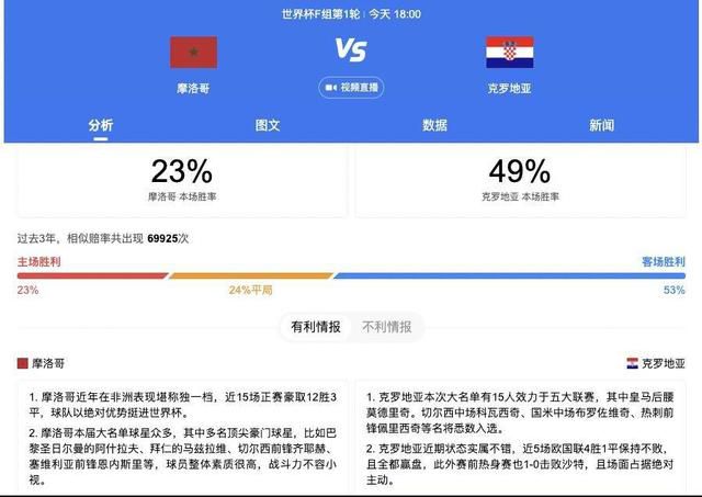 在那不勒斯赢得意甲冠军与在其他地方或穿着其他球衣赢得意甲冠军是不同的。